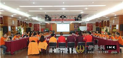 Lion exchange visit - Lion exchange between Shenzhen Lion Club and Hong Kong and Macao Lion Clubs in China was carried out smoothly news 图3张